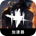 Dbd Cracked VPN, 破晓屠戮破解版翻墙机场