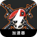 Fpsgame , 第一人称射击类游戏破解版翻墙机场