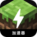 Minecraft Cracked VPN, 我的宇宙破解版翻墙机场