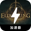 Elden Ring Cracked VPN, 艾尔登法环 破解版翻墙机场