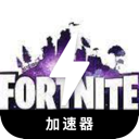 Fortnite Cracked VPN, 堡垒之夜破解版翻墙机场