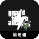 Gta Cracked VPN, GTA5破解版翻墙机场