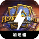 Hearthstone , 炉石传说破解版翻墙机场