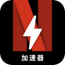 Naifei Cracked VPN, Netflix破解版翻墙机场