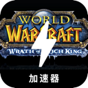 Incredible Cracked VPN, 传奇游戏破解版翻墙机场