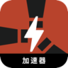 腐蚀破解版翻墙机场