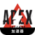 Apex Legends Cracked VPN, 《Apex英雄》破解版翻墙机场